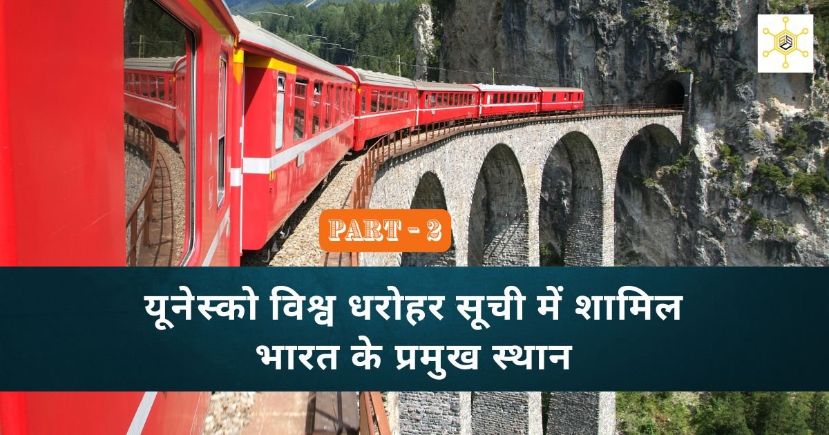 UNESCO World heritage Part 2