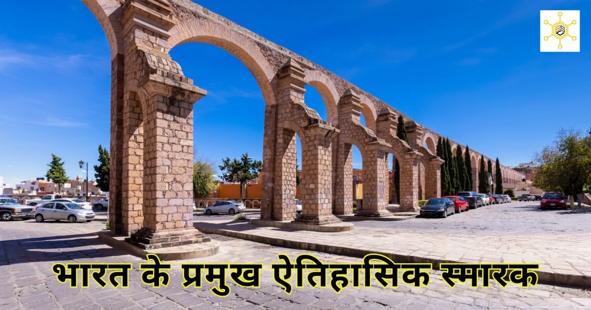 The Major Historical Monument of India