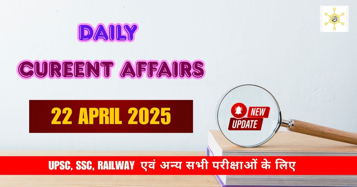 Vision Ias Current Affairs 22 April 2025